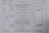 金辰環(huán)境信用報告公示（評分表1）